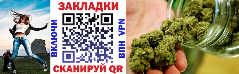 Купить Новотроицк Альфа ПВП  Codein  ГАШИШ  Каннабис  Кокаин  кракен как зайти  Меф мяу мяу 