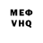 Кетамин VHQ Turgay Bozkurt