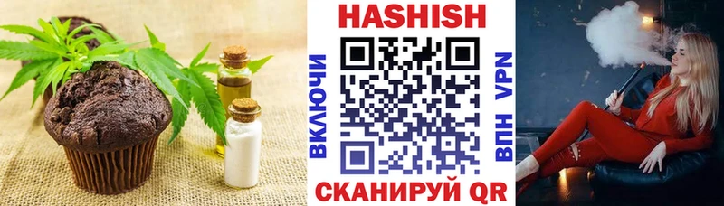 Canna-Cookies конопля  хочу наркоту  Новотроицк 