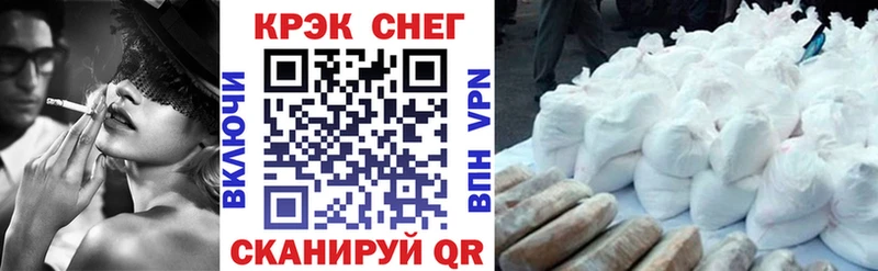 купить цена Новотроицк COCAIN Fish Scale