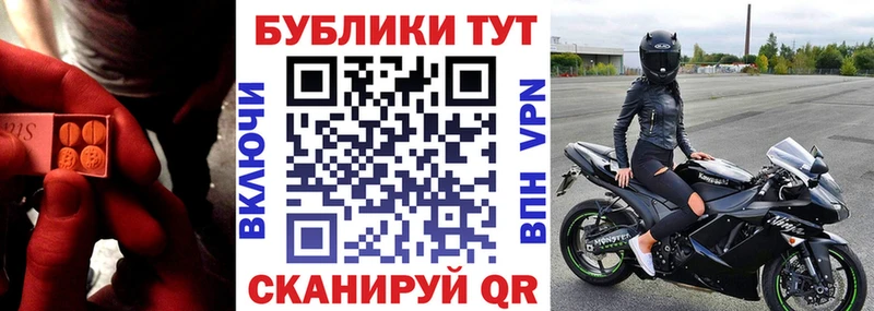 купить кракен как зайти ЭКСТАЗИ mix Новотроицк