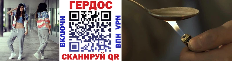 ГЕРОИН VHQ  хочу   Новотроицк 