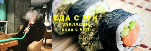 наркотики Абаза