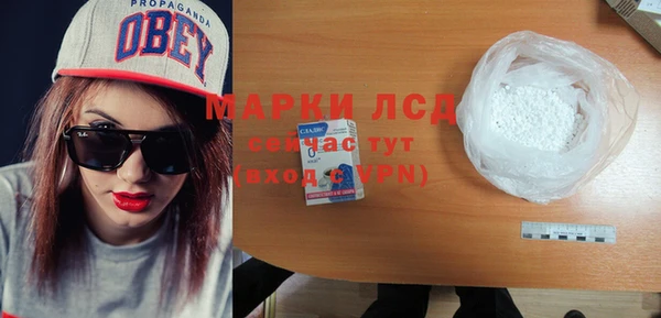 стафф Абдулино