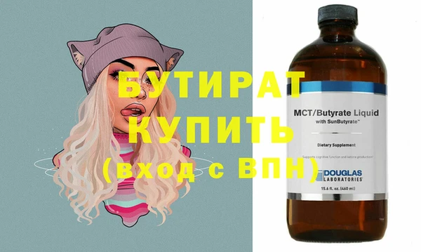 тгк Абинск