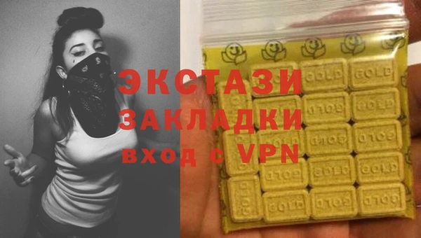 наркотики Абаза