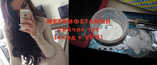 стафф Абдулино