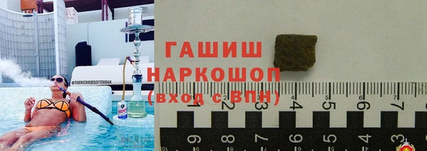 стафф Абдулино