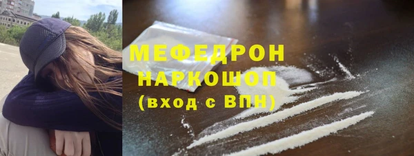 тгк Абинск