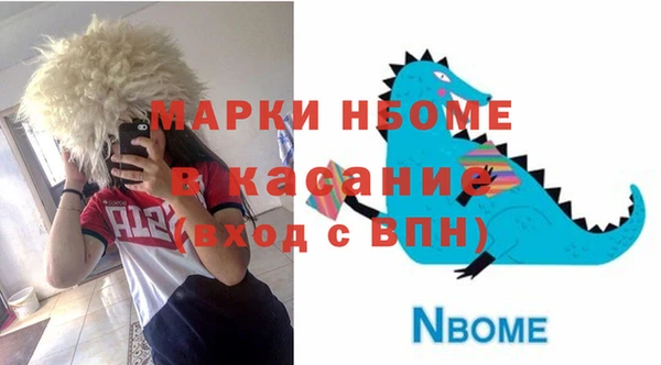 тгк Абинск