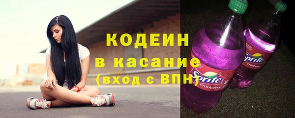 наркотики Абаза