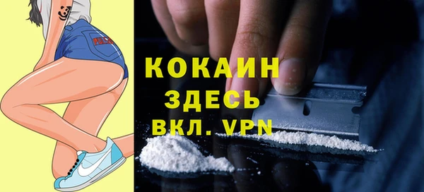 стафф Абдулино