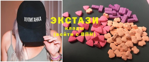 наркотики Абаза