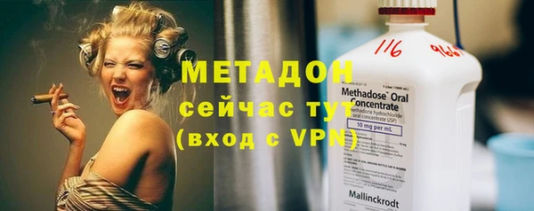 стафф Абдулино