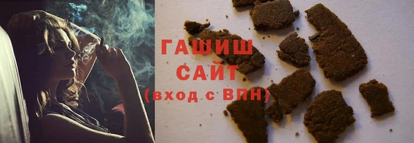тгк Абинск