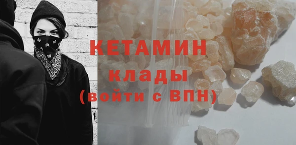 стафф Абдулино