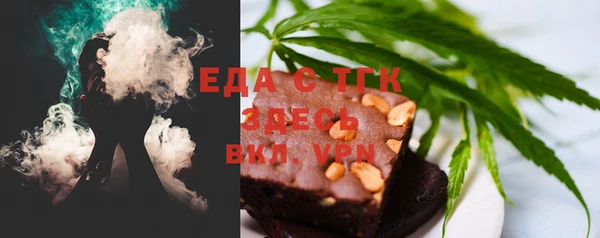 тгк Абинск