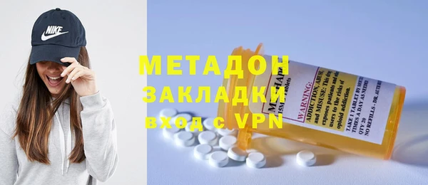 стафф Абдулино