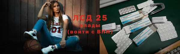 наркотики Абаза