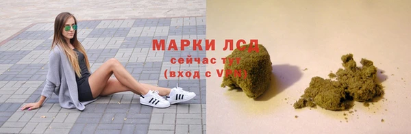 стафф Абдулино