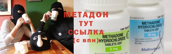 тгк Абинск