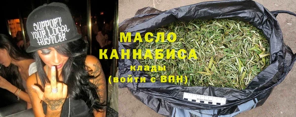 тгк Абинск