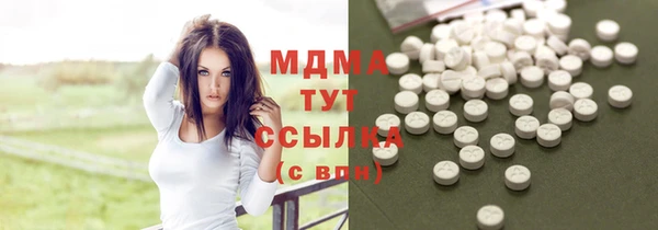стафф Абдулино