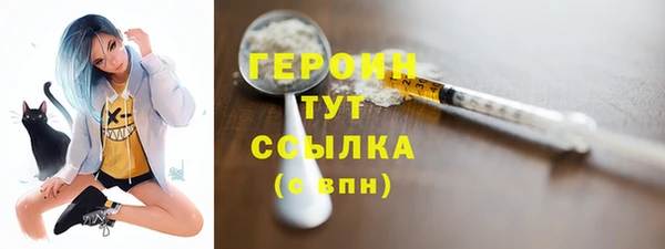 наркотики Абаза