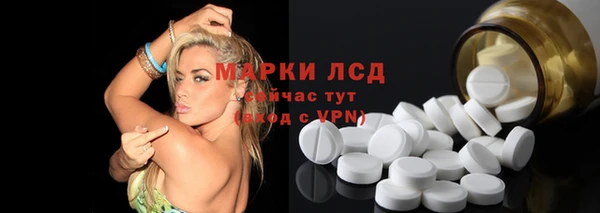 наркотики Абаза