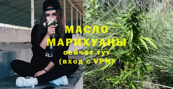наркотики Абаза