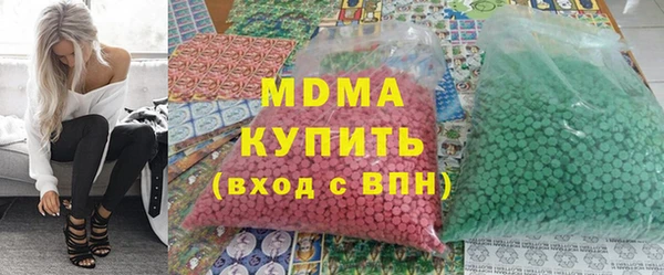 стафф Абдулино