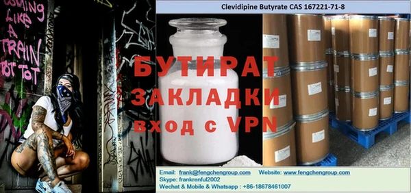стафф Абдулино
