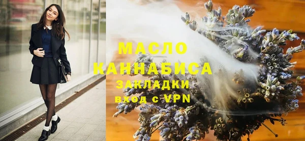 тгк Абинск