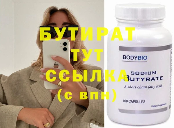 тгк Абинск
