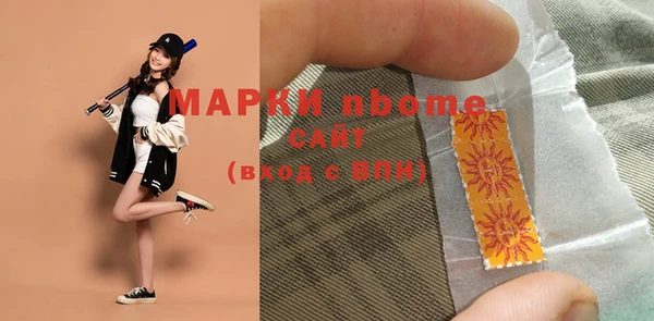 стафф Абдулино