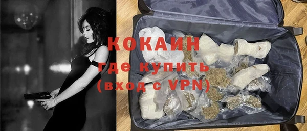 наркотики Абаза