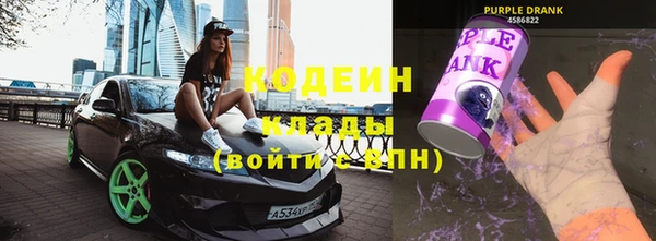 тгк Абинск