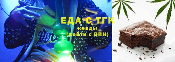 тгк Абинск