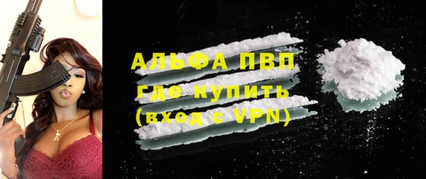 стафф Абдулино