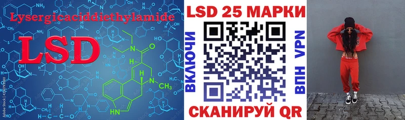 ЛСД экстази кислота  купить наркотики сайты  Новотроицк 