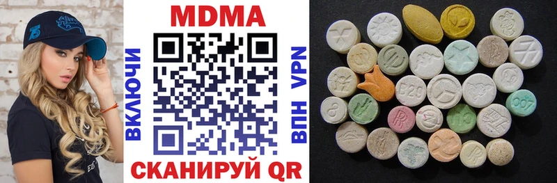 МДМА VHQ  blacksprut ТОР  Новотроицк  хочу  