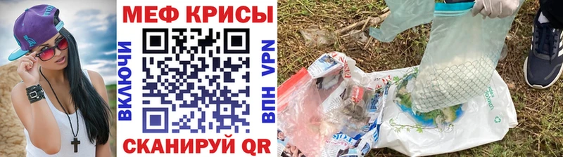 нарко площадка наркотические препараты Новотроицк Меф мяу мяу