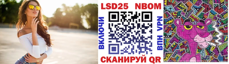 Марки N-bome 1,5мг  Новотроицк 