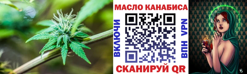 ТГК Wax  Новотроицк 